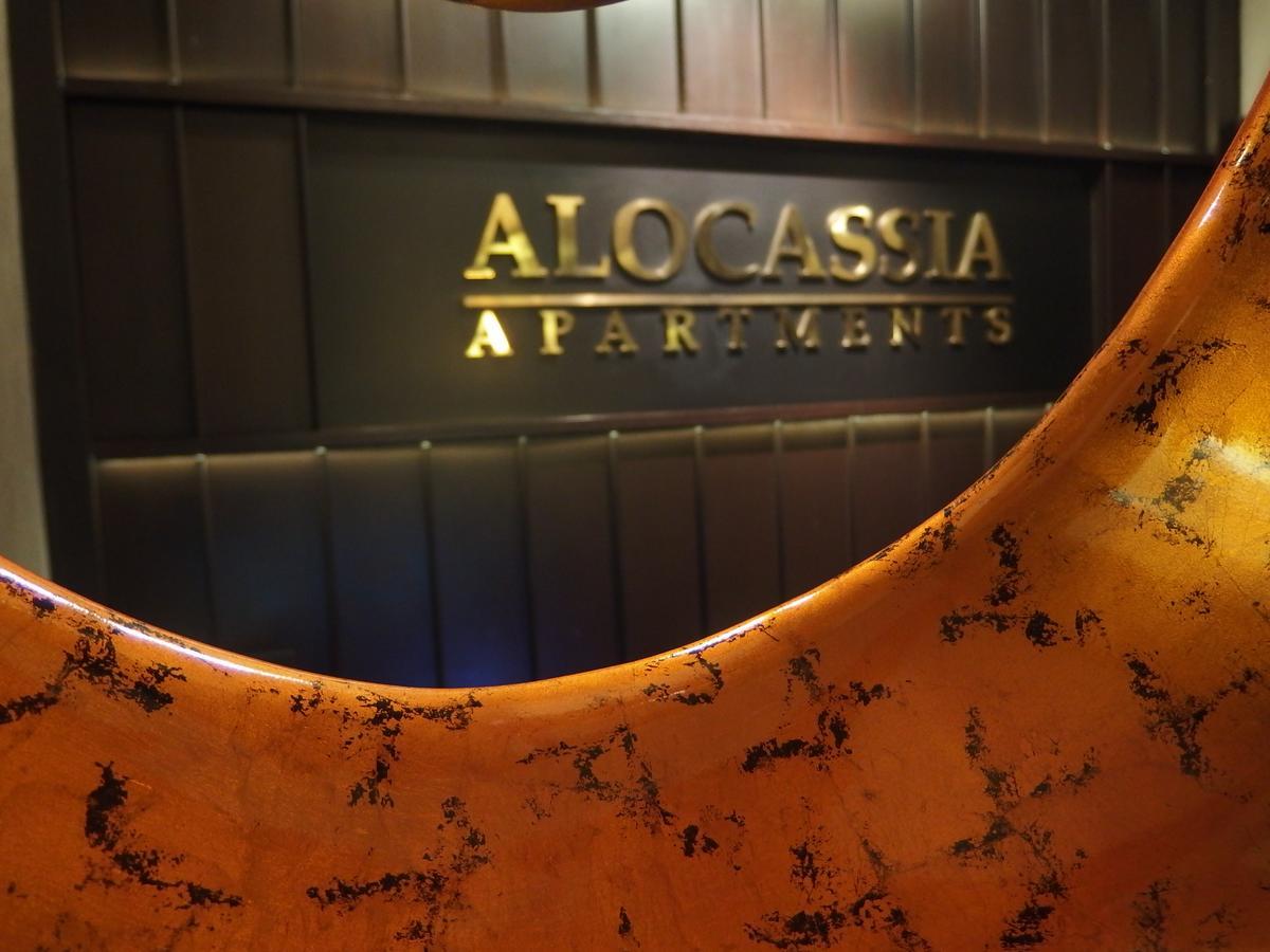 Alocassia Serviced Apartments Singapore Ngoại thất bức ảnh